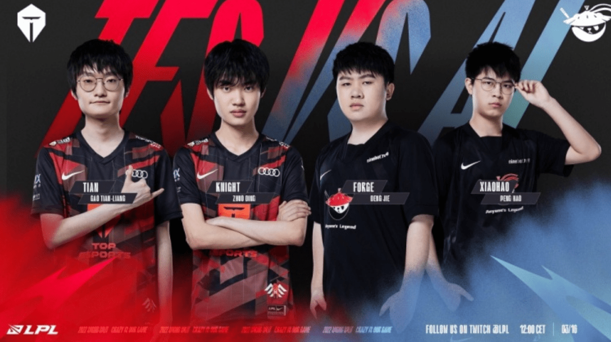 他們對場上 他們對場上