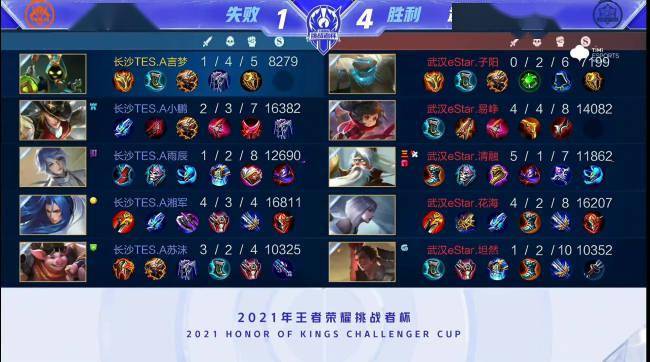 国足球文化 国足球文化