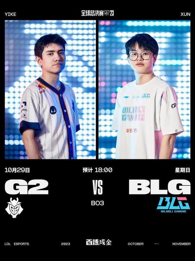 球迷们对比 球迷们对比