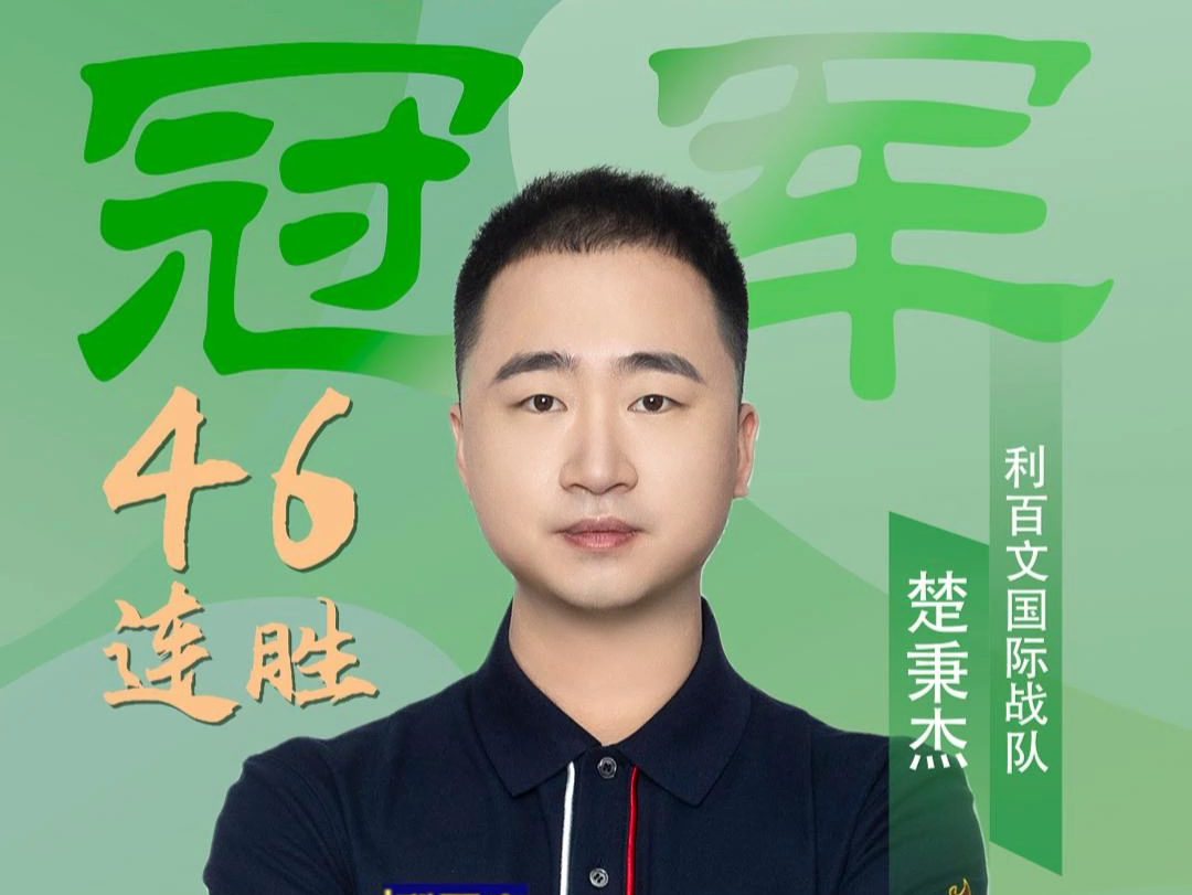 本已是高水 本已是高水