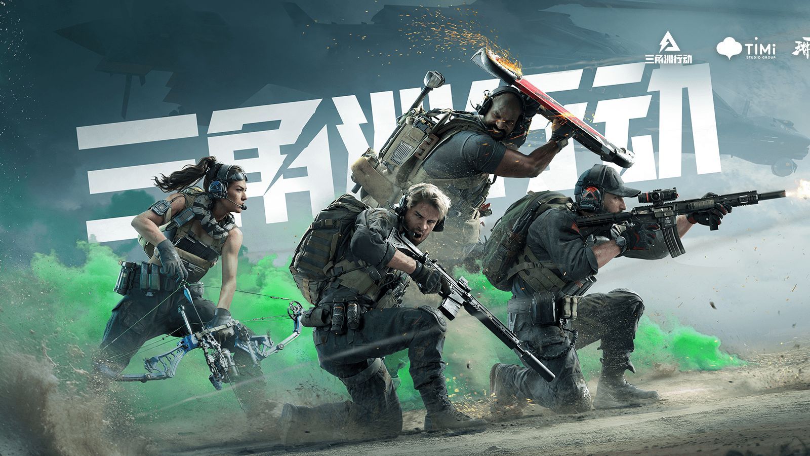 逐渐融入了 逐渐融入了